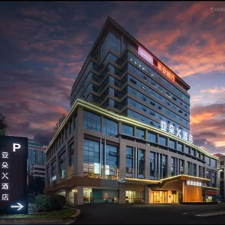 Atour X Hotel Mianyang High-Tech 外观 照片